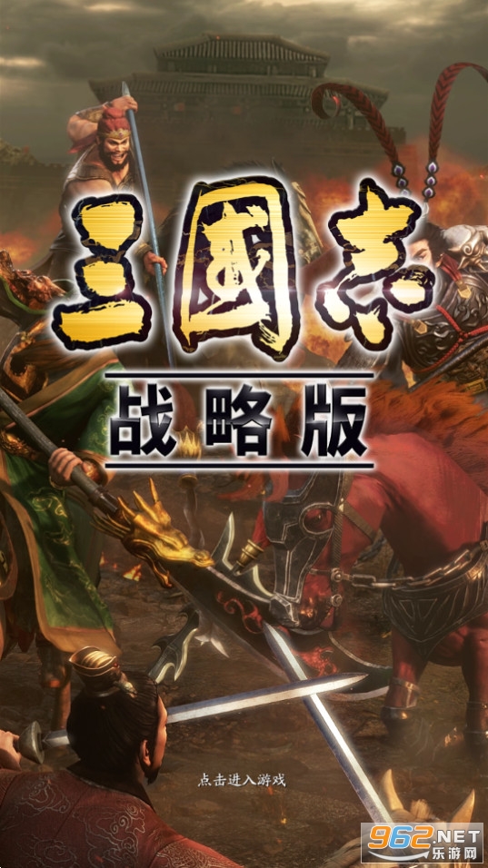 ����־ս�԰�2026���°汾��ͼ0