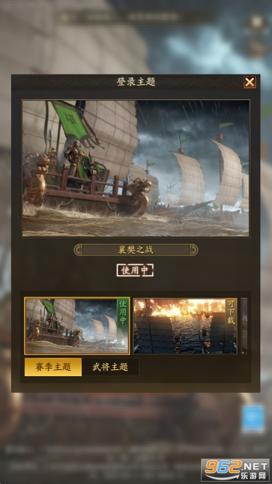 ����־ս�԰�2026���°汾��ͼ6