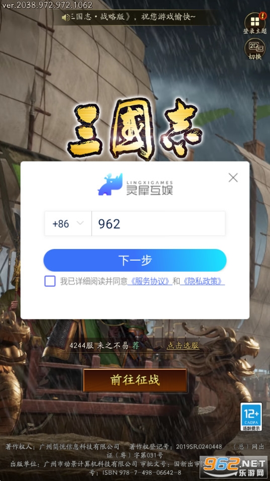 ����־ս�԰�2026���°汾��ͼ7