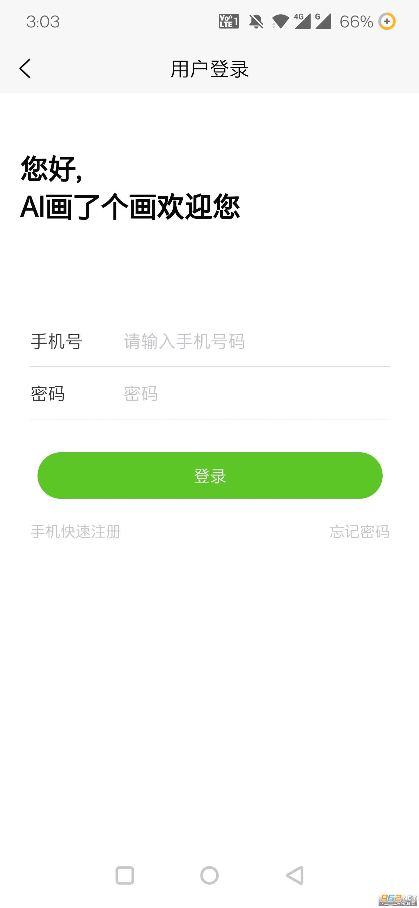 AI���˸���app��׿ v1.0.0��ͼ0