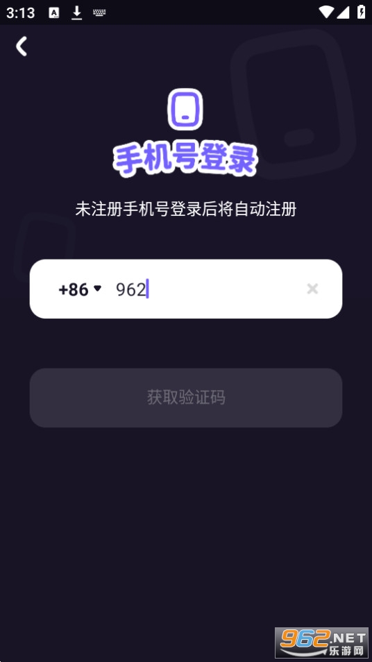 ΢��app��ͼ0