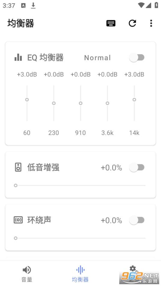 音量君app截图1