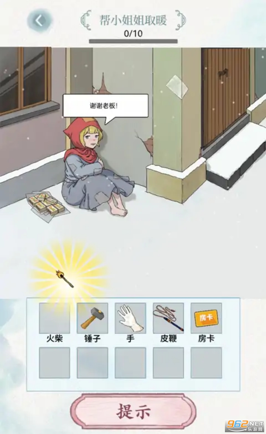 �Զ��籩����Ϸ���°��ͼ3