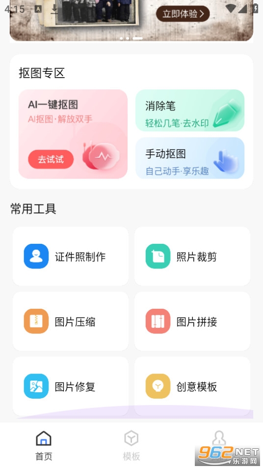 AIһ����ͼ��ͼ0