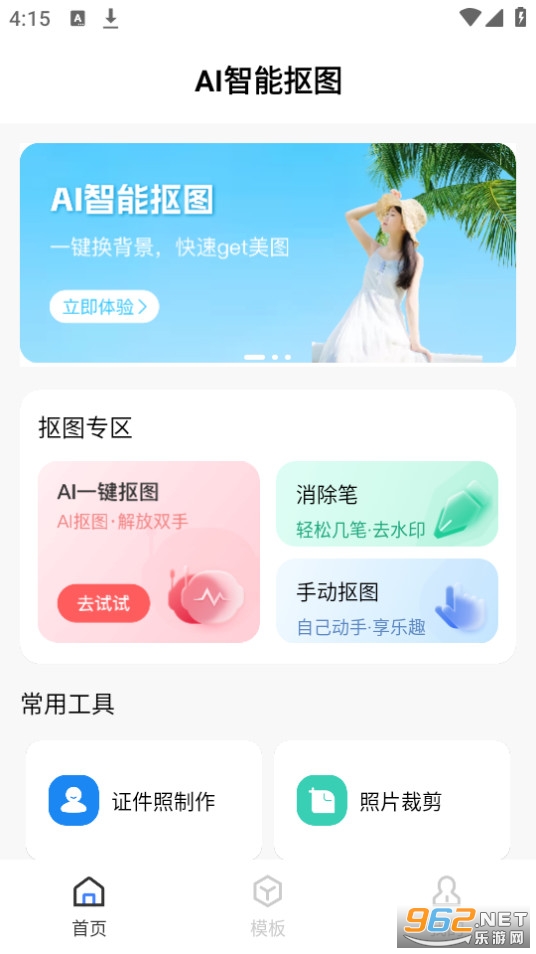 AIһ����ͼ��ͼ7