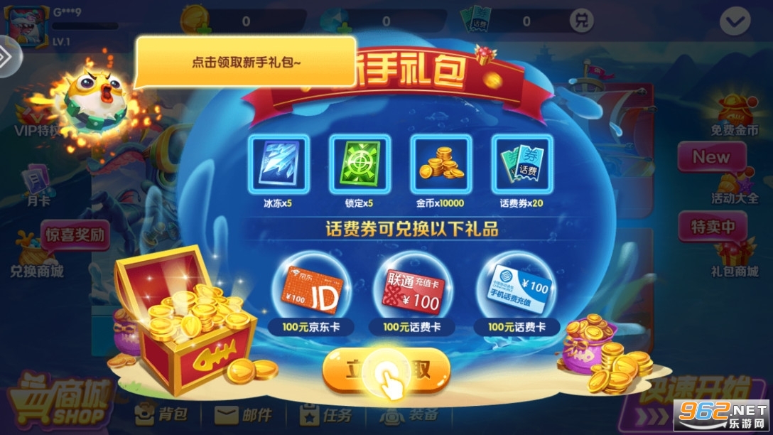 �������ս�ٷ��汾;�ν�ͼ4