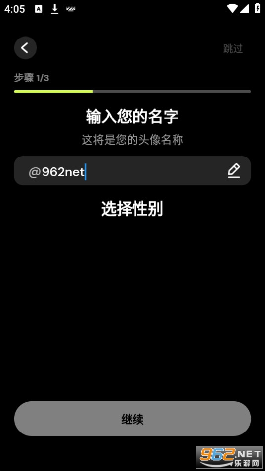 Voi ai app2023���°� v2.0.0��ͼ2