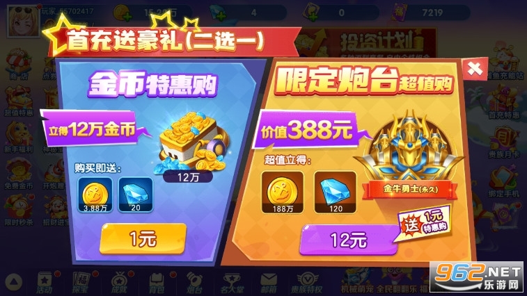 ƤƤԼ�ֲ�����Ϸ�ٷ���v3.15.0 ���°��ͼ0