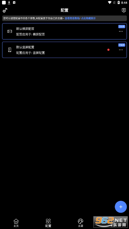 ����״̬����ʰ汾v2.3.0 �߼����ͼ2