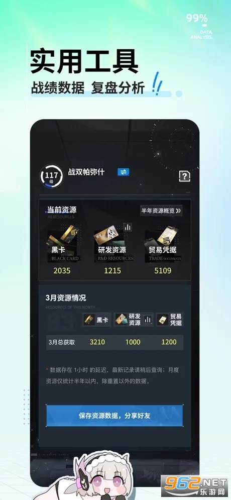 ������������v1.0.2��ͼ3