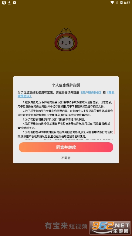 �б���appv1.0.0 ˢ��Ƶ׬Ǯ������ͼ2