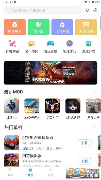 2024ħ���������°�v1.9.9.7��ͼ1