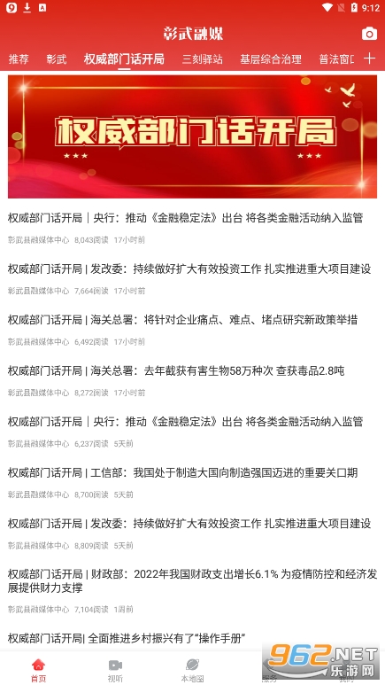 ������ýapp��ͼ1
