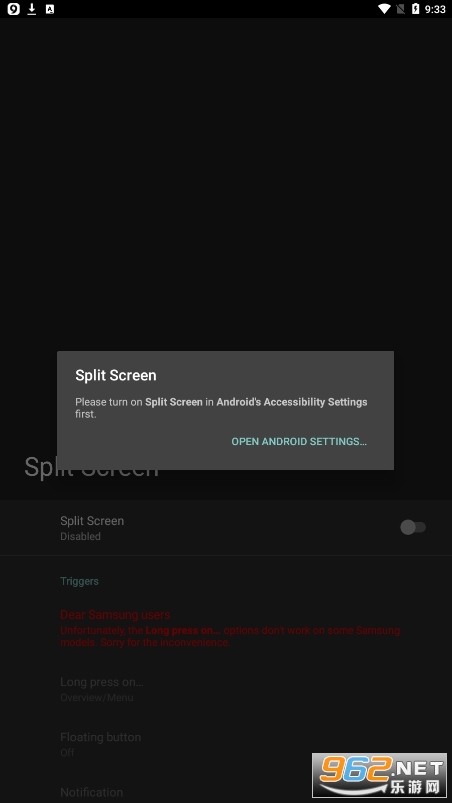 split screen shortcutv2.14.0 ���°��ͼ1