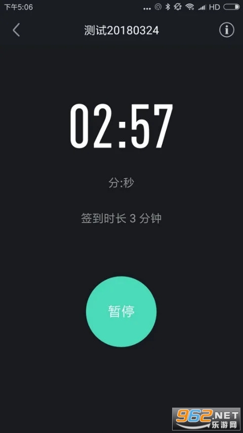 ��У����У԰��app�ٷ����ͼ0