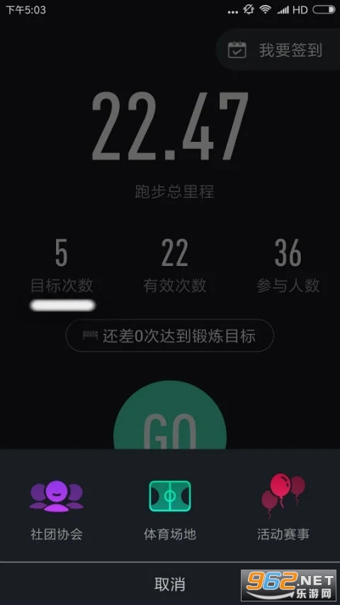 ��У����У԰��app�ٷ����ͼ2