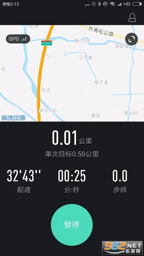 ��У����У԰��app�ٷ����ͼ1
