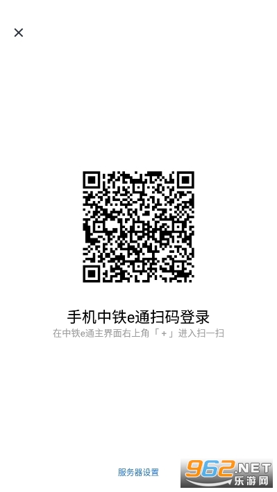 ����eͨ��׿��v2.6.971001 (�й�����eͨ)��ͼ4