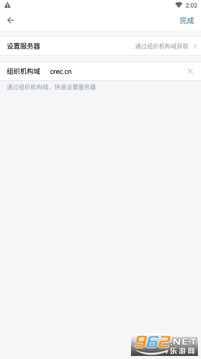 ����eͨ��׿��v2.6.971001 (�й�����eͨ)��ͼ3