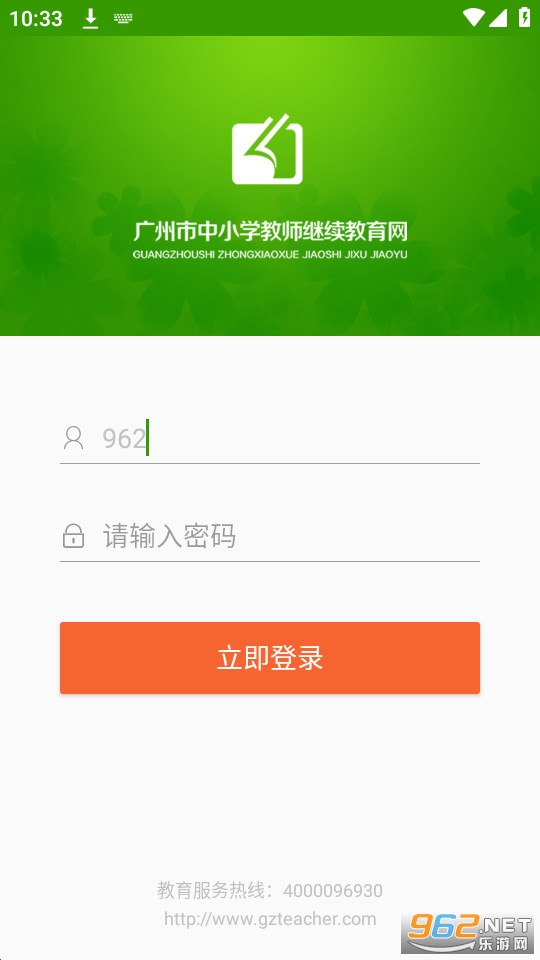 �̽��ƿ���appv3.0.74 ��׿���ͼ0