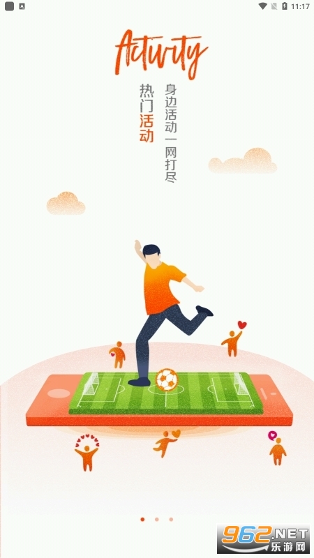 ��ʦ����ð�׿���°�v1.0.2�ٷ����ͼ1
