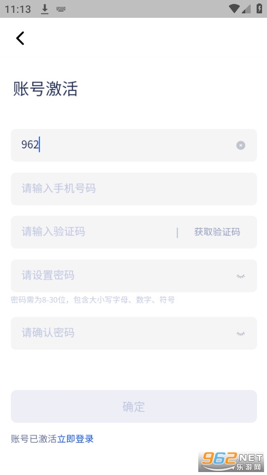 ���ﱨapp��װ v1.2.7��ͼ0