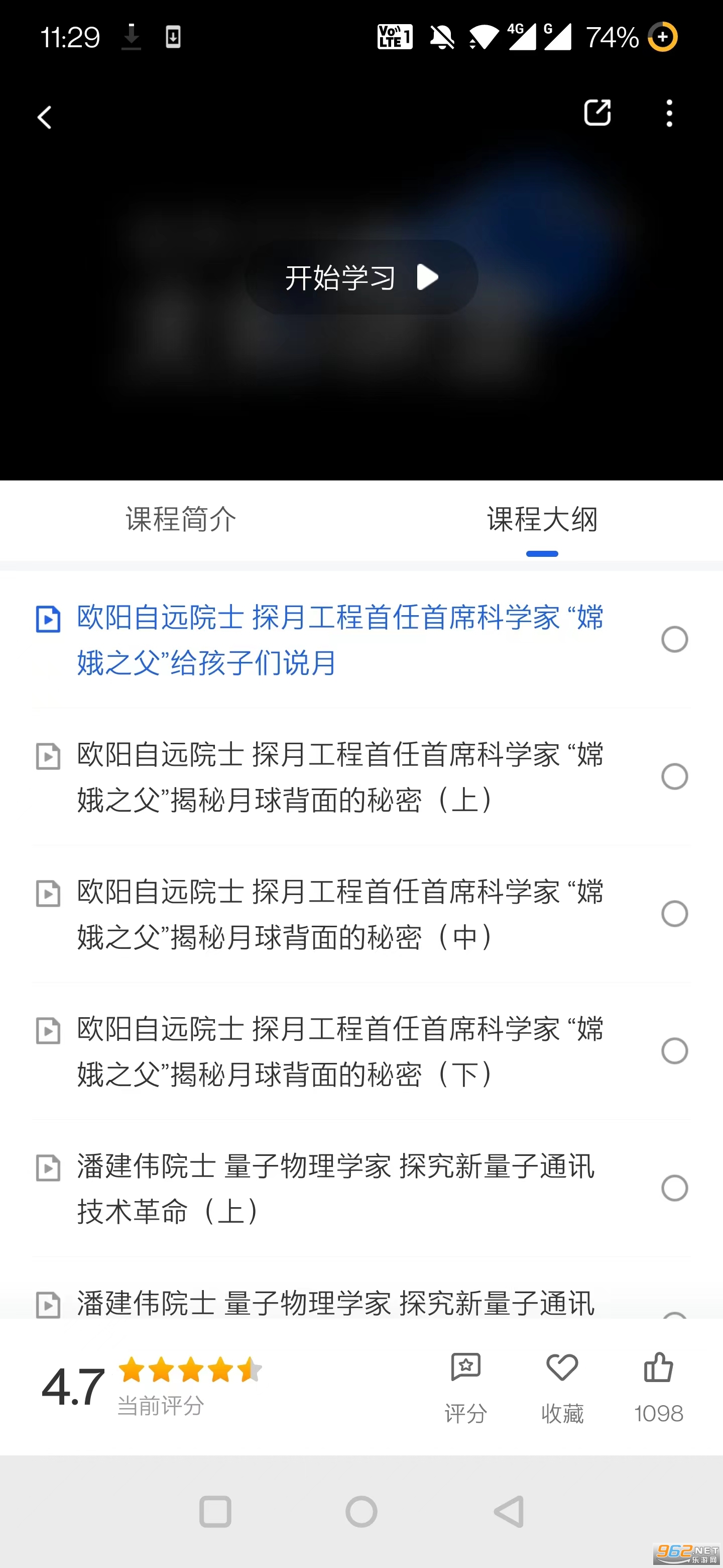 ������������Сѧ�ǻ۽���ƽ̨��ͼ3