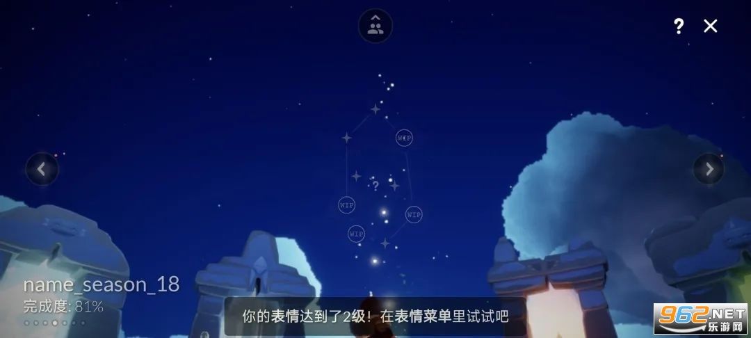 sky�������ʷ�ȫ��Ʒ��v0.28.5 ���°汾��ͼ1