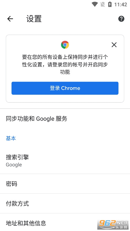 GoogleChrome������ֻ���v135.0.7049.38��ͼ2