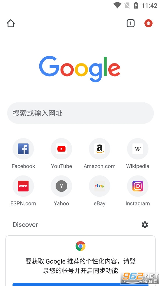 GoogleChrome������ֻ���v135.0.7049.38��ͼ0
