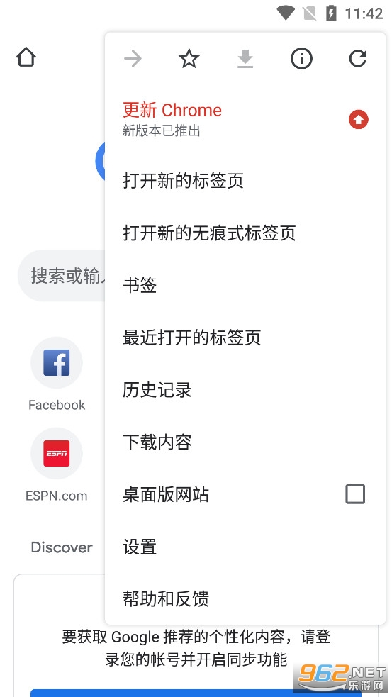 GoogleChrome������ֻ���v135.0.7049.38��ͼ1