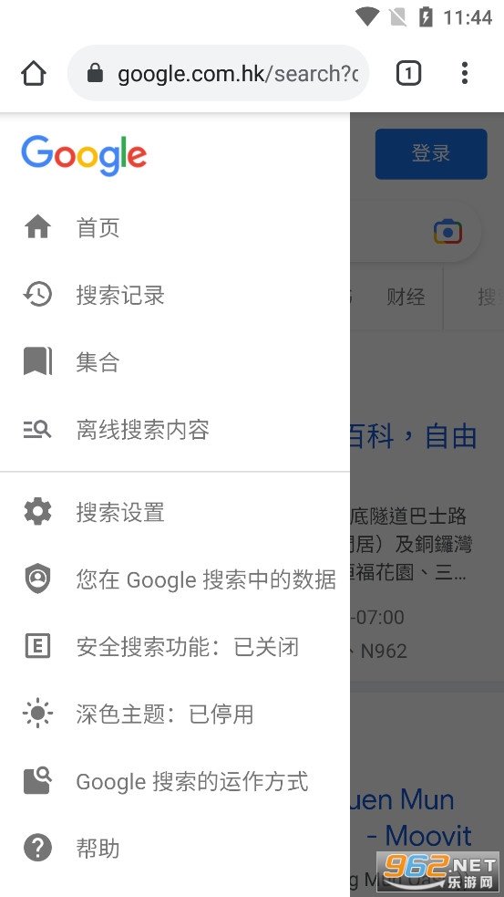 GoogleChrome������ֻ���v135.0.7049.38��ͼ3
