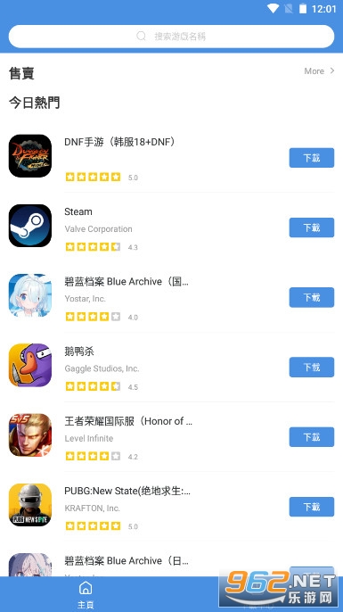 Games Today�ٷ���׿�ֻ���v5.32.44 ��׿���ͼ0
