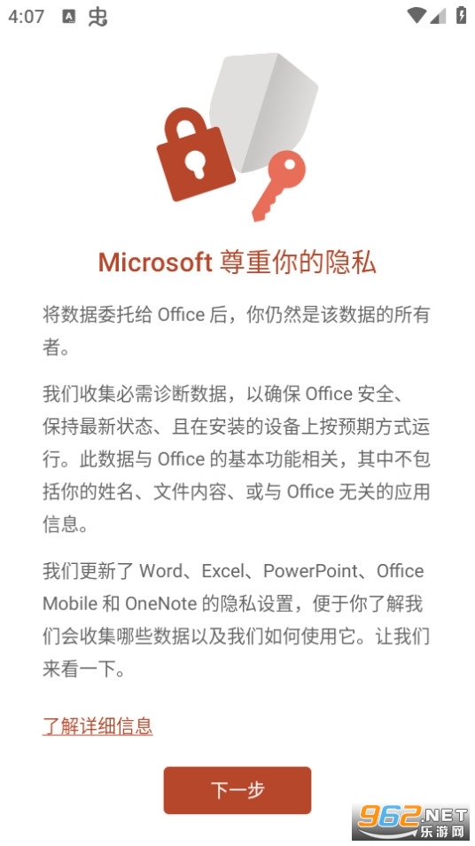 Microsoft PowerPointv16.0.17328.20214��ͼ1
