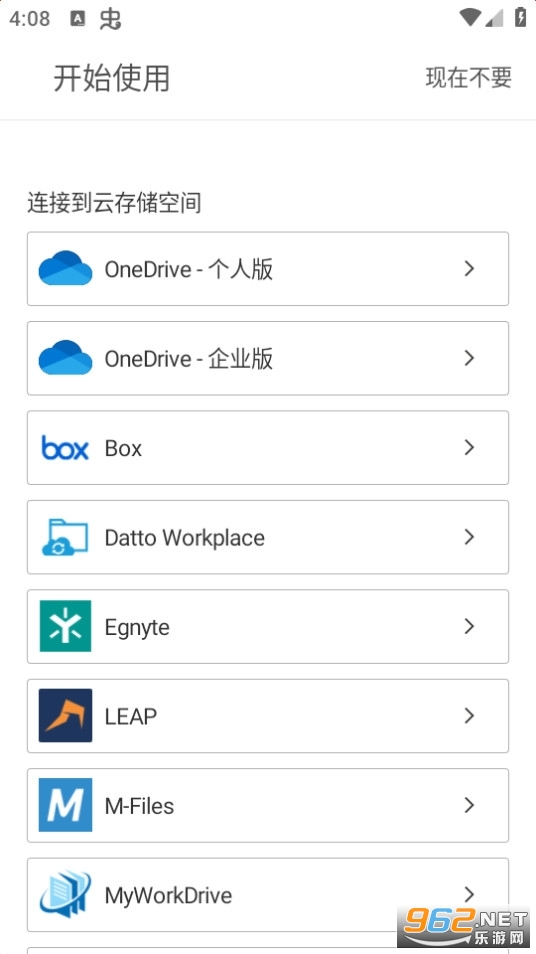 Microsoft PowerPointv16.0.17328.20214��ͼ2