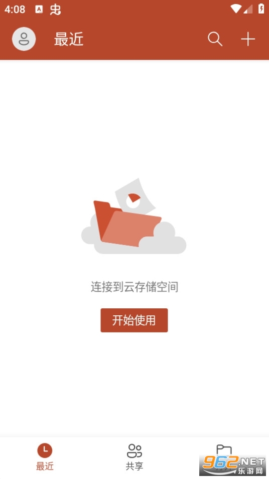 Microsoft PowerPointv16.0.17328.20214��ͼ4