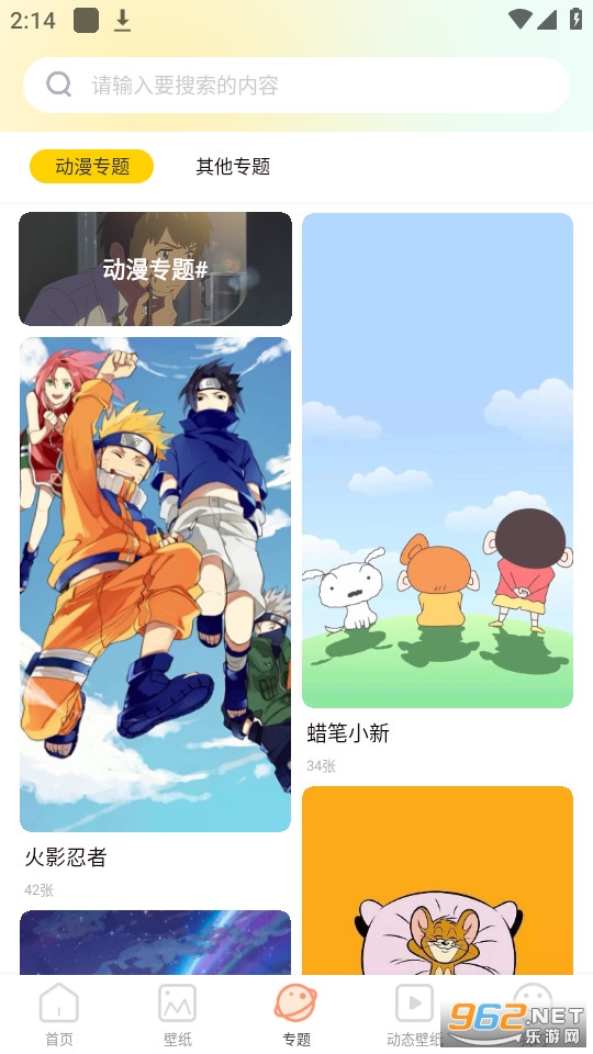 �Ų������ֽ��ȫapp��ͼ3