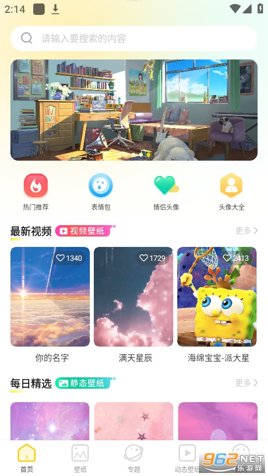 �Ų������ֽ��ȫapp��ͼ5
