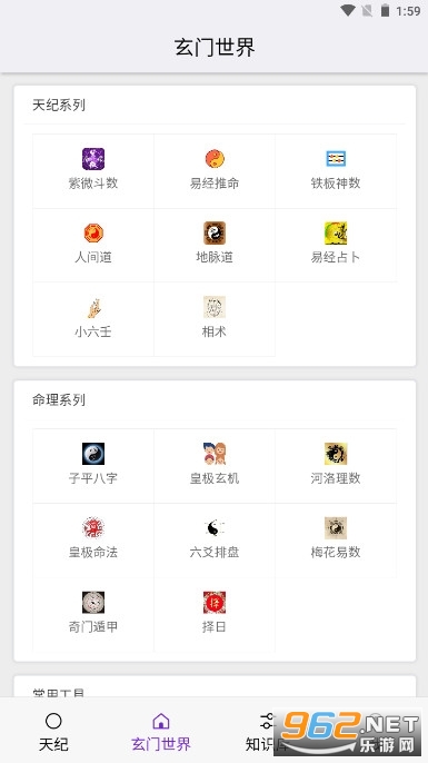 �ʼ��������app���°汾v1.4.29��ͼ1