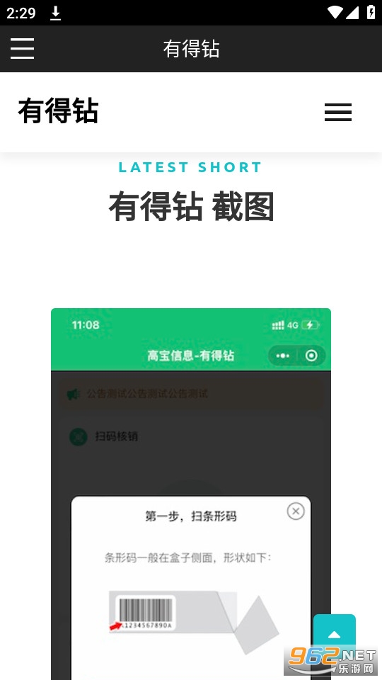 �е����̺л���appv1.0.0 ��׿���ͼ1