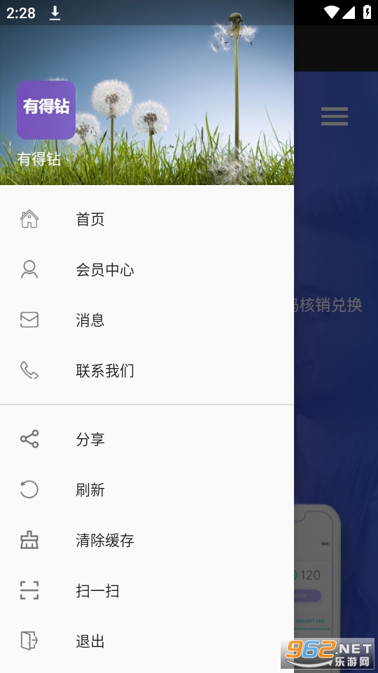 �е����̺л���appv1.0.0 ��׿���ͼ5