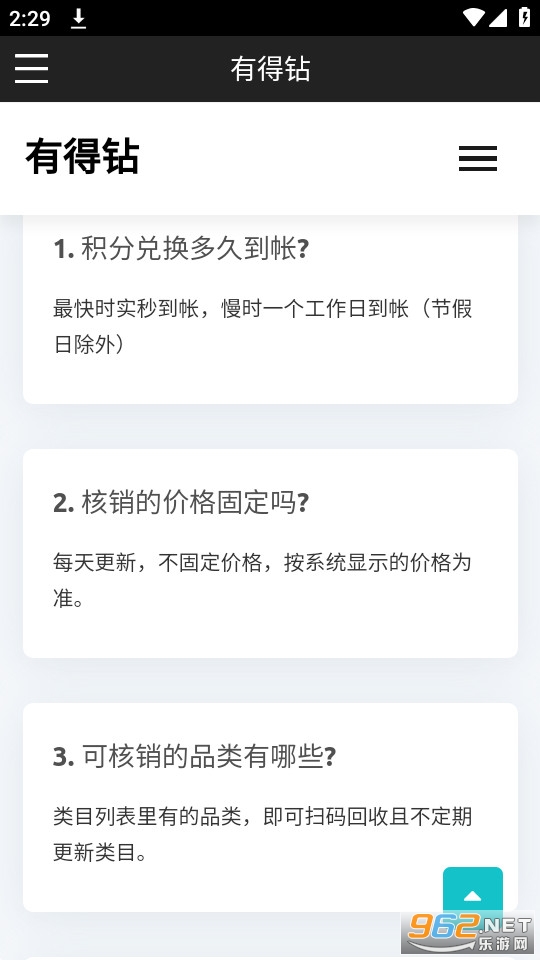 �е����̺л���appv1.0.0 ��׿���ͼ4