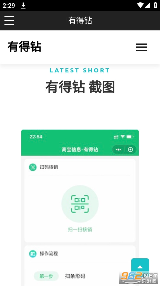 �е����̺л���appv1.0.0 ��׿���ͼ2