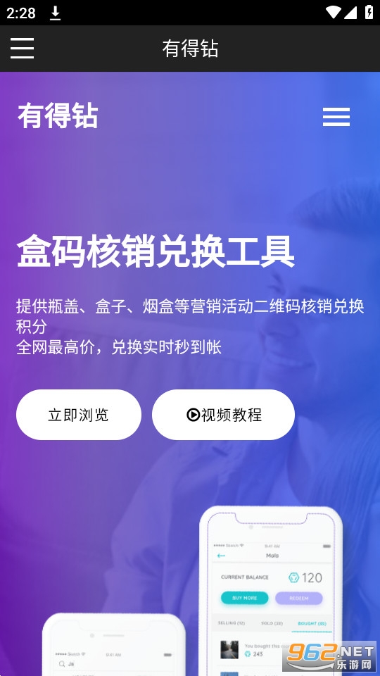 �е����̺л���appv1.0.0 ��׿���ͼ6