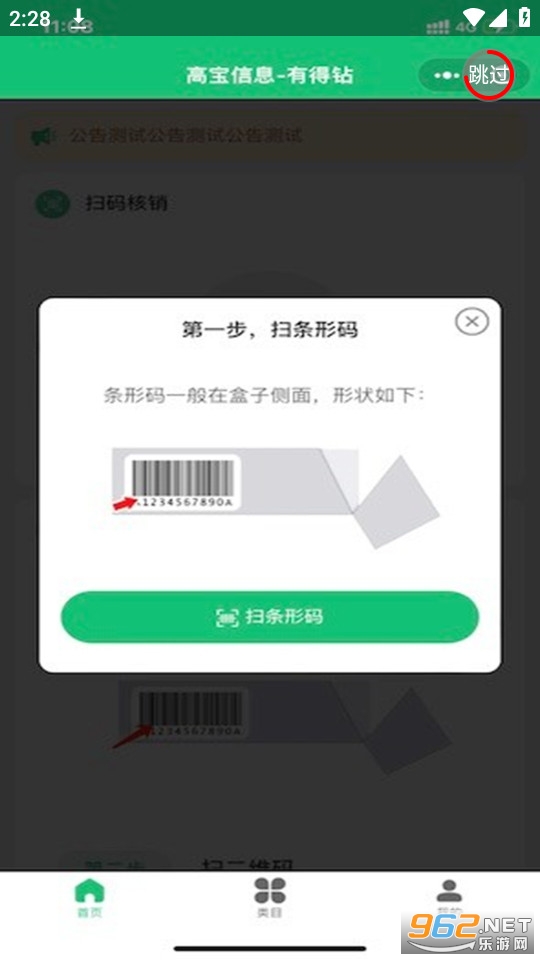 �е����̺л���appv1.0.0 ��׿���ͼ7