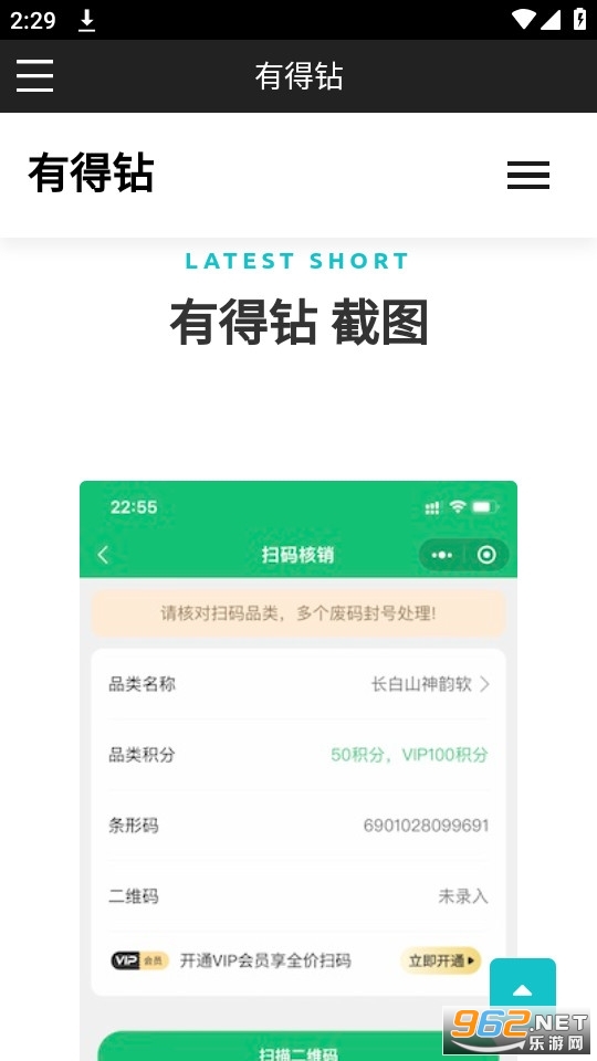 �е������app���°� v1.1.4��ͼ0