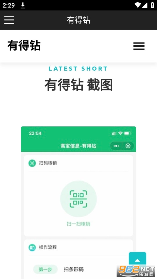 �е������app���°� v1.1.4��ͼ2