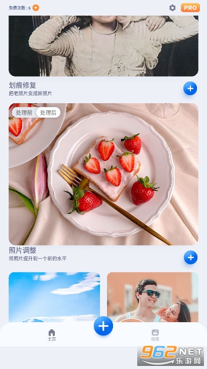 Photo EnhanceFox����������v5.6.0��ͼ0