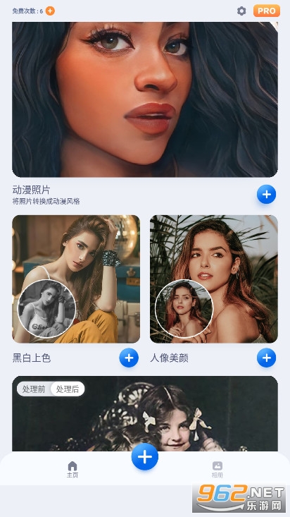 Photo EnhanceFox����������v5.6.0��ͼ1