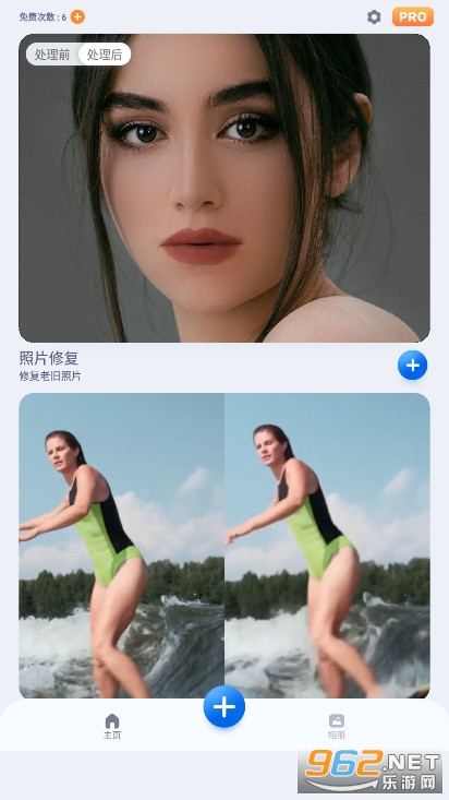 Photo EnhanceFox����������v5.6.0��ͼ2